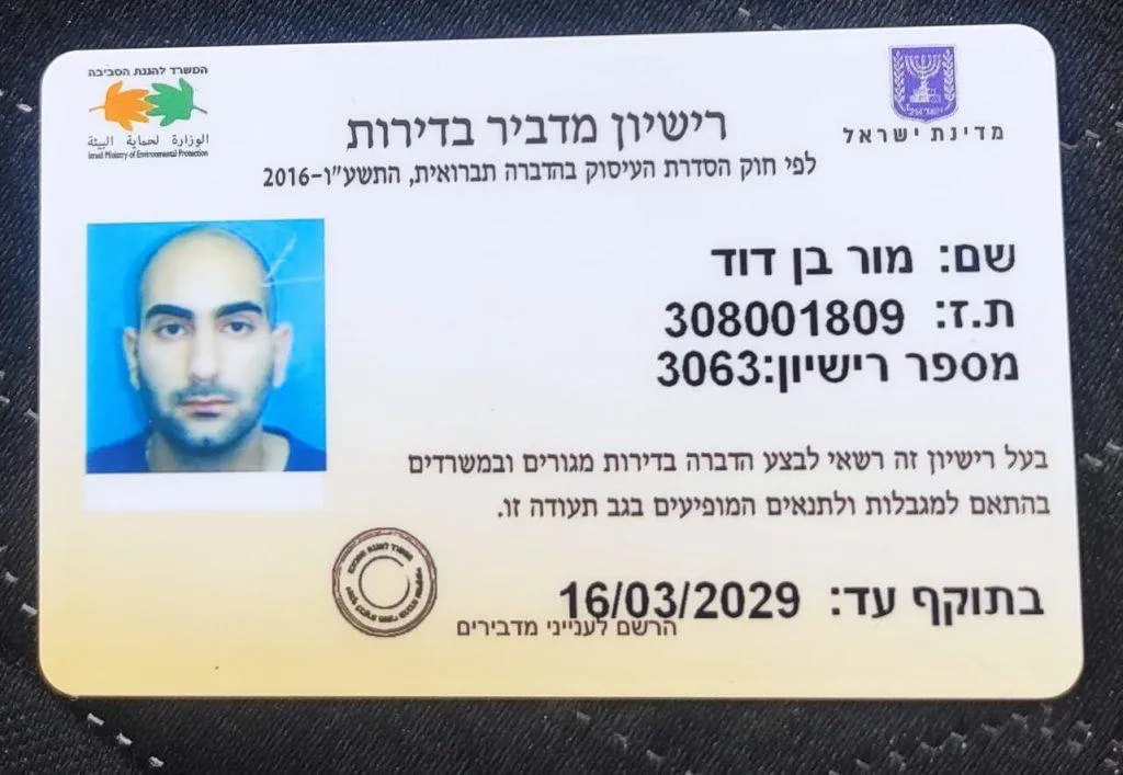 הדברת צרעות — בנדה הדברות